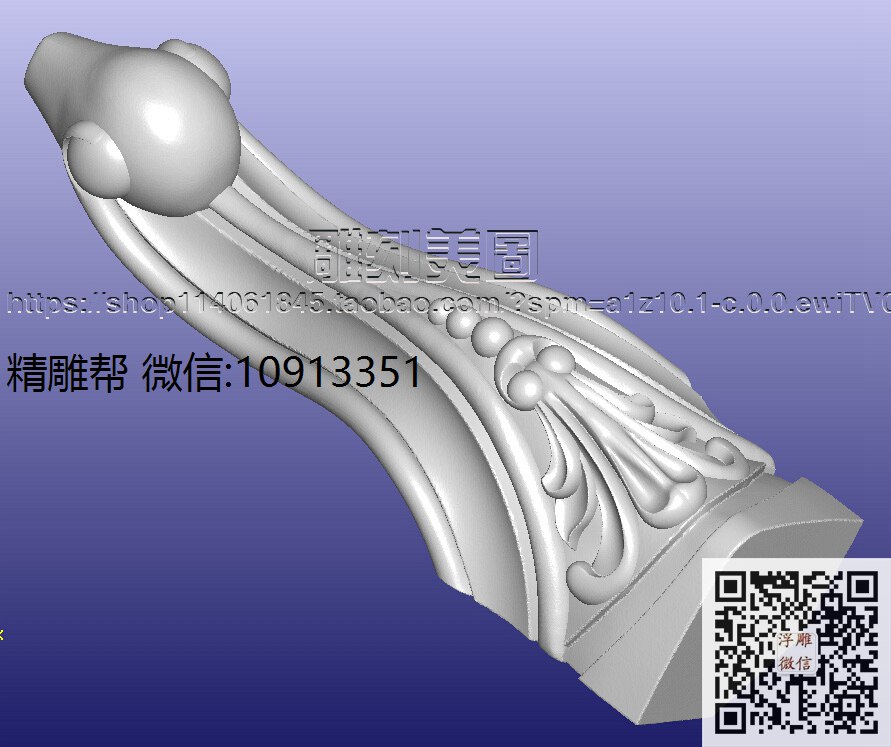 亨润 203 沙发前脚-xiu_圆雕图立体雕花桌腿3d打印洋花沙发腿圆柱木雕柱腿精雕图浮雕图